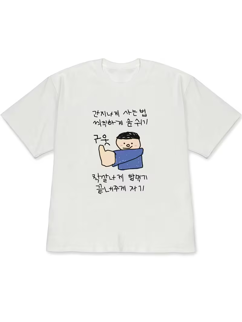 Lifestyle In Korean - تي شيرت نسائي أبيض بأكمام قصيرة،