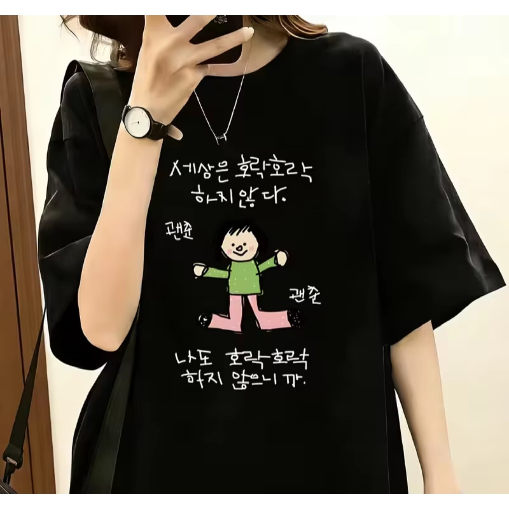 Lifestyle In Korean - تي شيرت نسائي برسومات لشخصية ترتدي