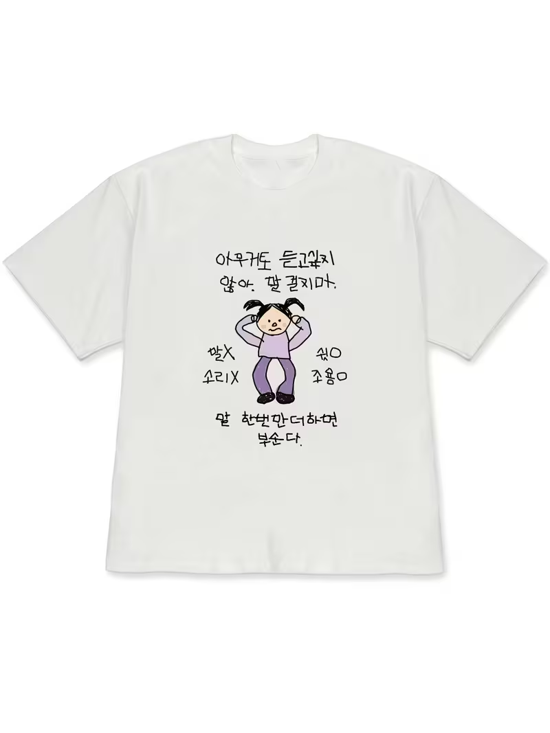 تي شيرت نسائي أبيض بأكمام قصير - مراجعة Lifestyle In Korean وسعره