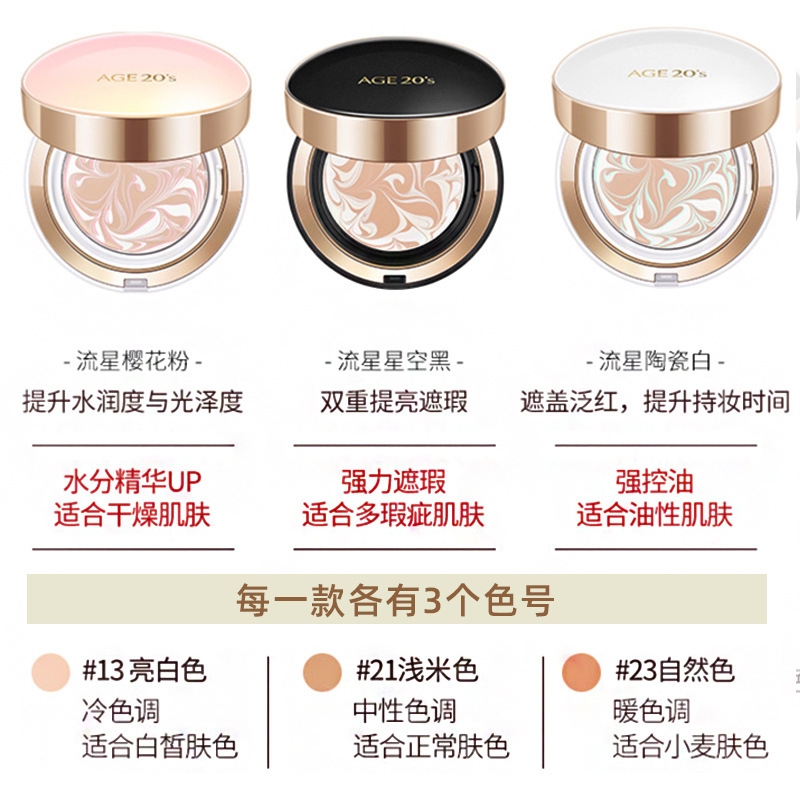كريم أساس BB كوري خفيف وشفاف ل - مراجعة Bb Cushion Korean وسعره